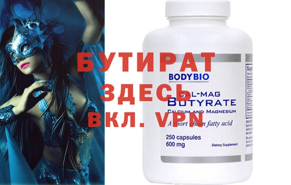 MDMA Premium VHQ Елабуга